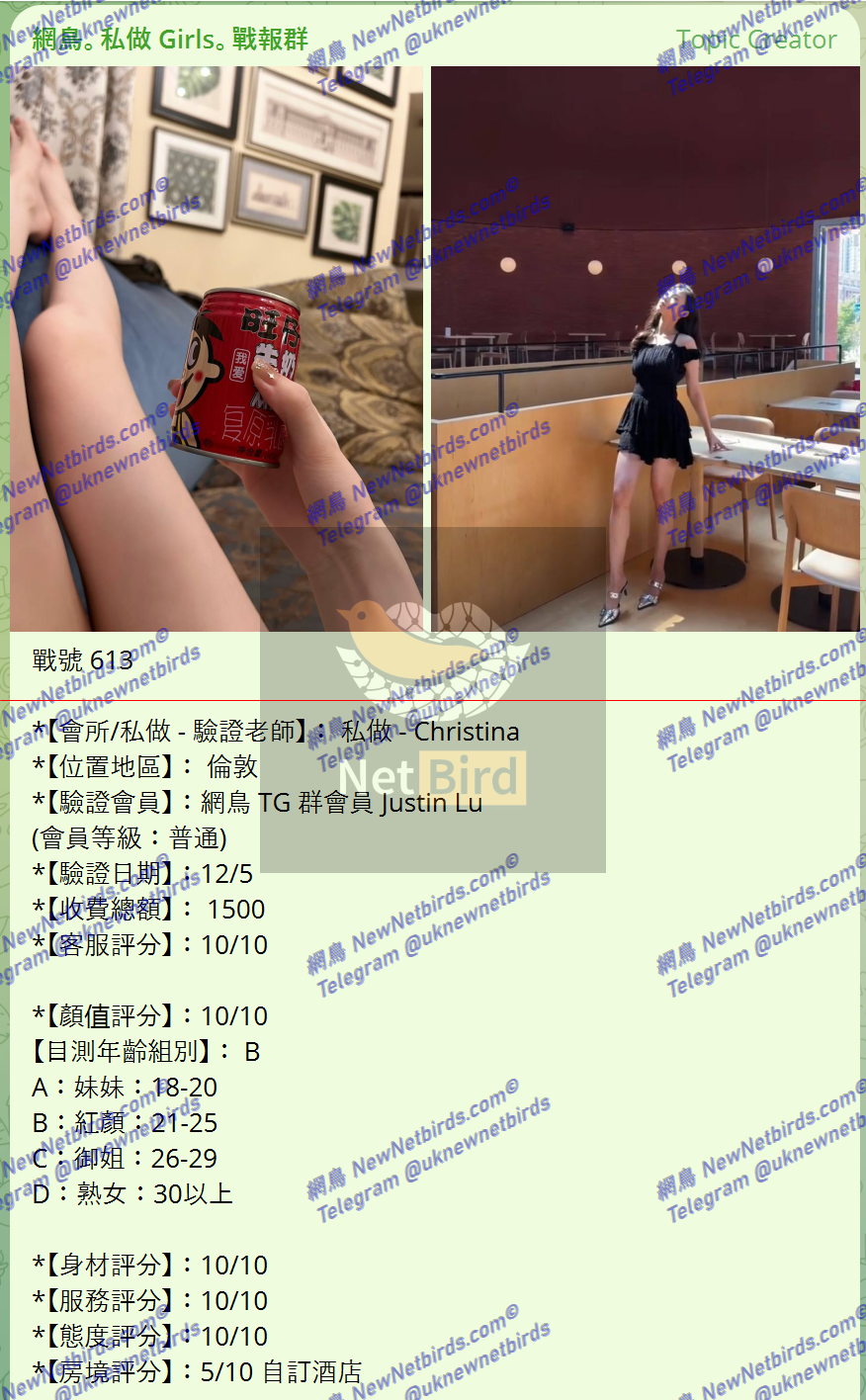 戰號 613 1.png